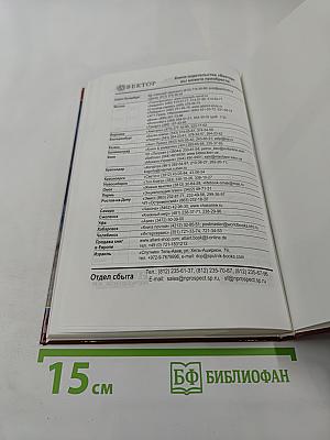 Воспитание котят