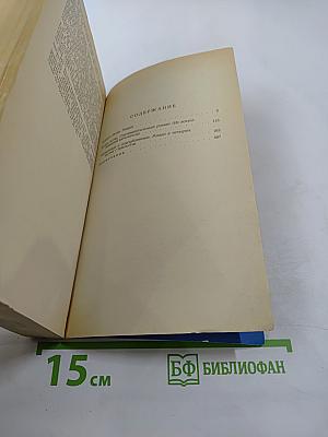 Бедные люди. Белые ночи. Униженные и оскорбленные. Том 1
