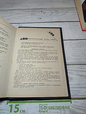 Энциклопедия народной медицины. Том 1