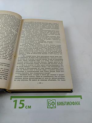 Рюриковичи. Игорь. Мечом раздвину рубежи