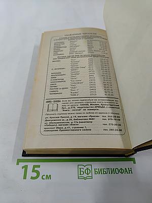 Рюриковичи. Игорь. Мечом раздвину рубежи