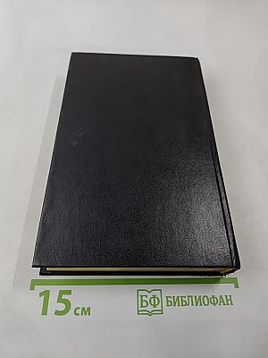 Рюриковичи. Игорь. Мечом раздвину рубежи