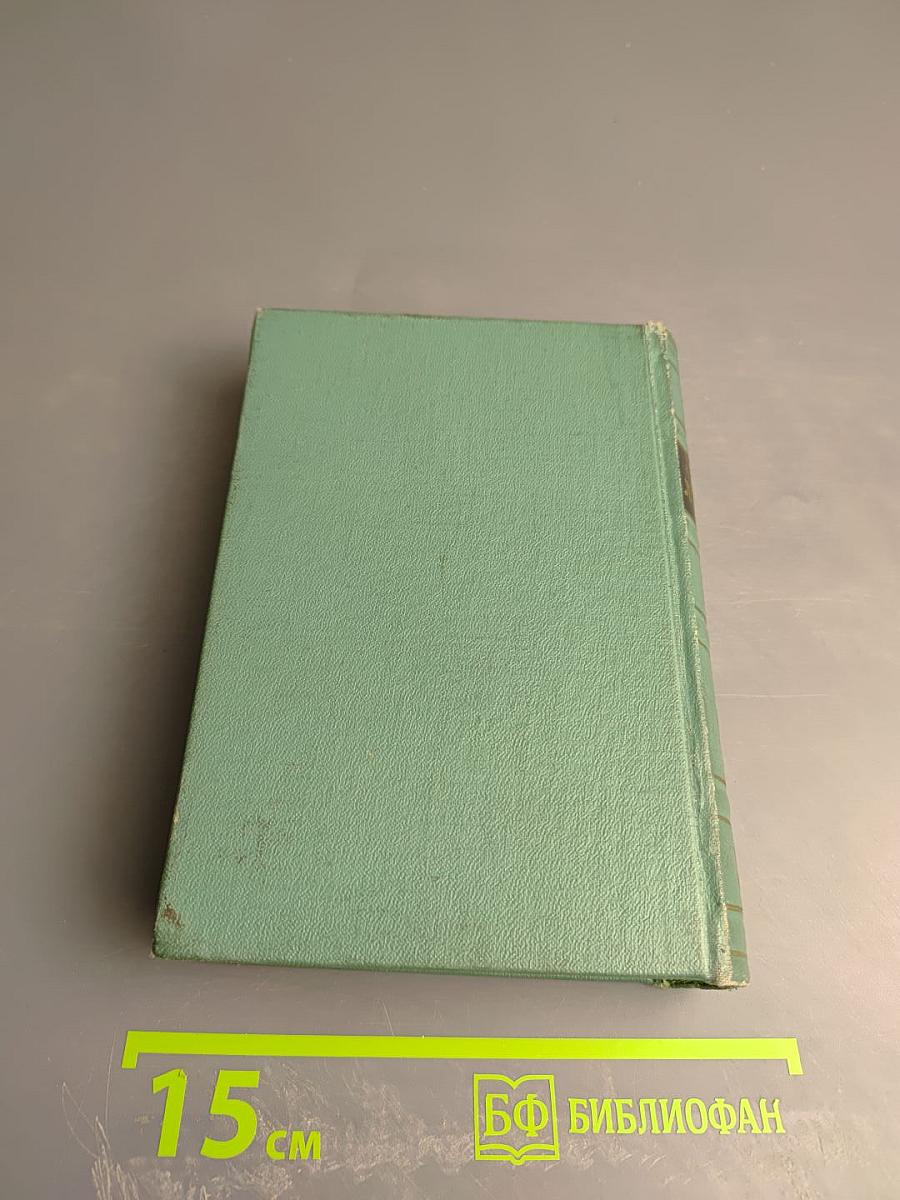 Сочинения М.Ю. Лермонтова. Том второй. Поэмы