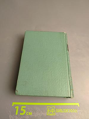 Сочинения М.Ю. Лермонтова. Том второй. Поэмы