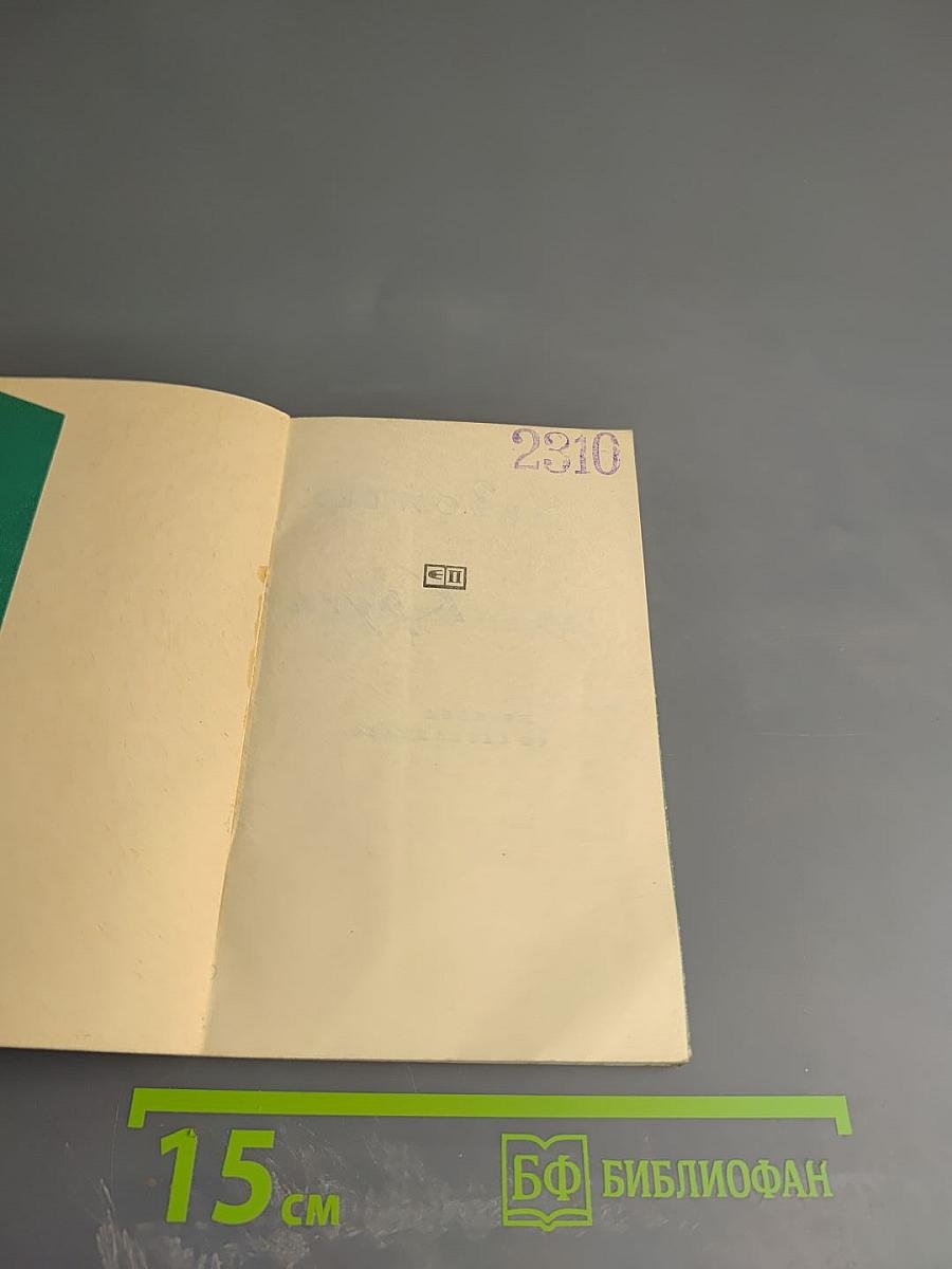 Круги Архимеда