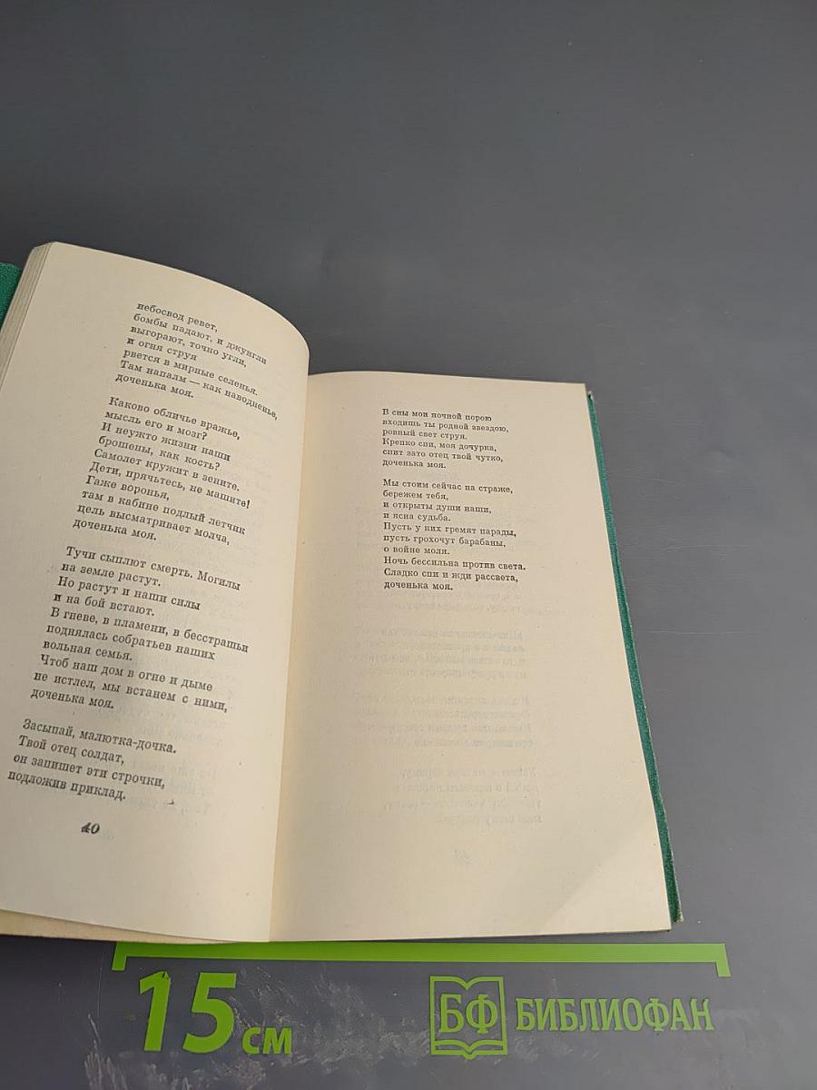 Круги Архимеда