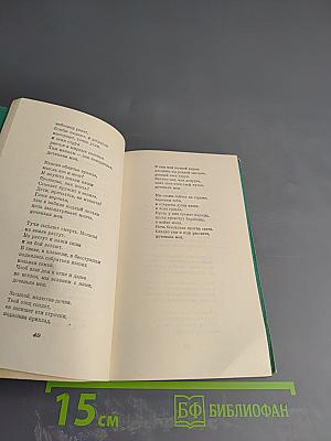 Круги Архимеда