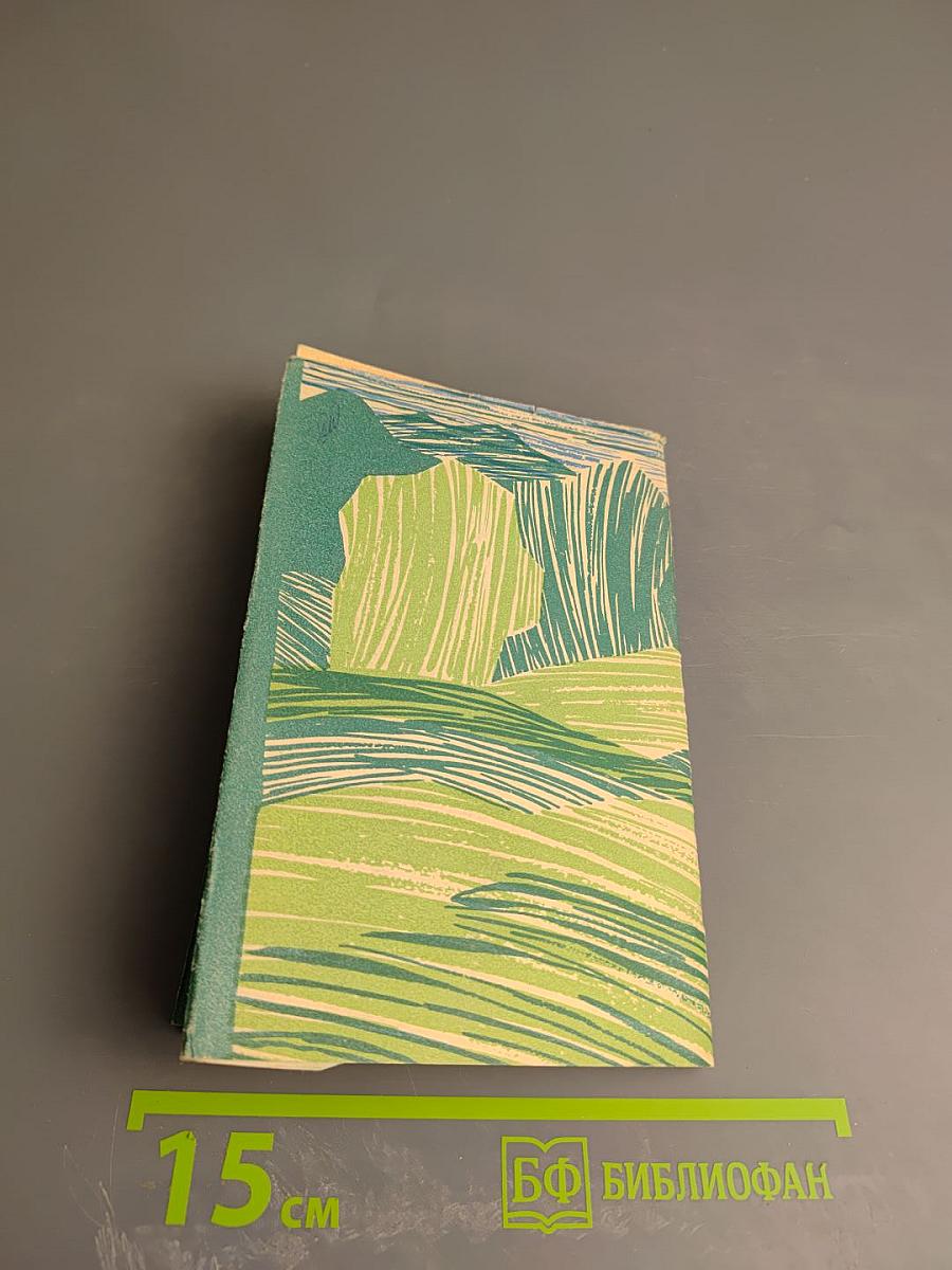 Круги Архимеда