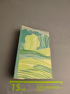 Круги Архимеда