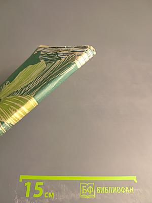 Круги Архимеда