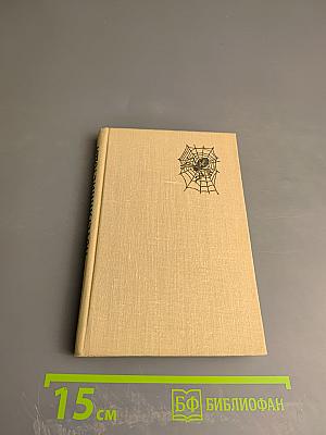 Потерянные годы