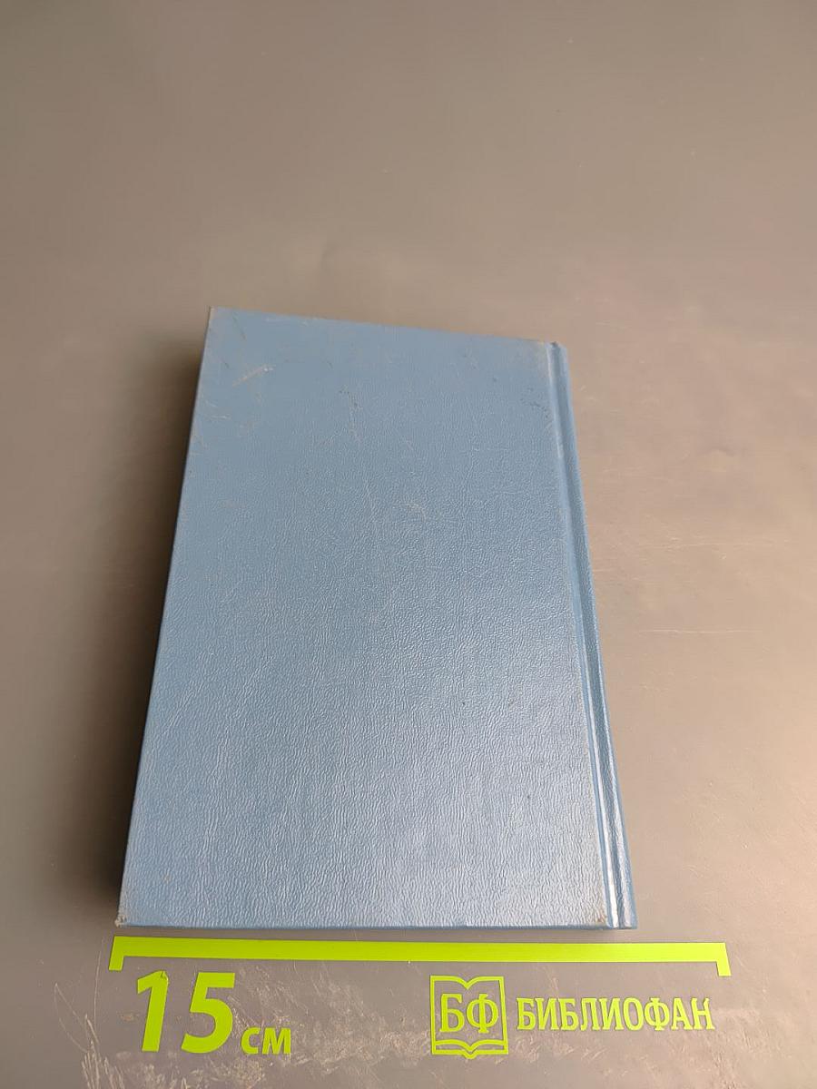 С высокого крыльца. Стихи и поэмы