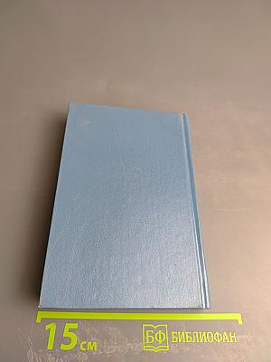 С высокого крыльца. Стихи и поэмы