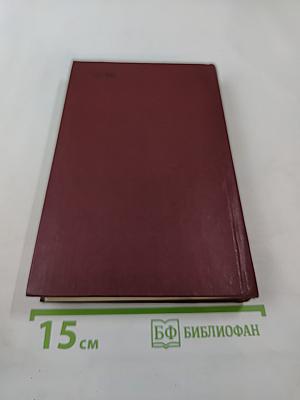 Смерть Вазир-Мухтара