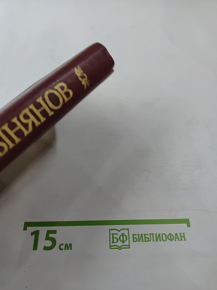 Смерть Вазир-Мухтара