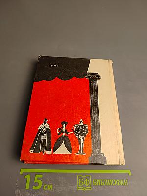 Вкус правды