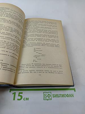 Михаил Зощенко. Избранное