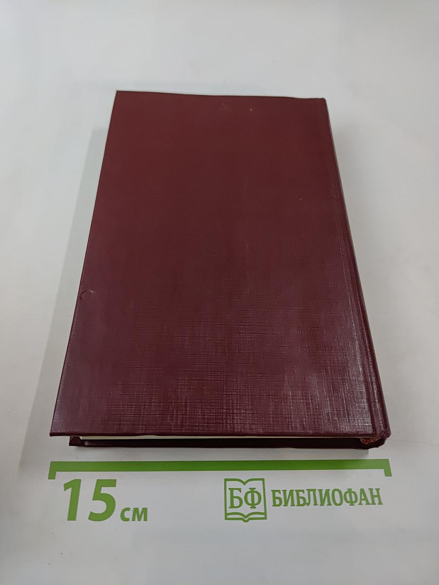 Решебник всех конкурсных задач по математике Сборника под редакцией М.И. Сканави. Выпуск 2