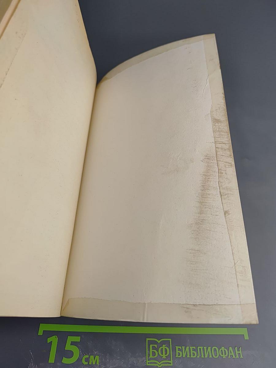 A Concise Dictionary of English Idioms