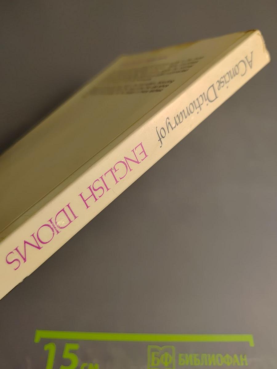 A Concise Dictionary of English Idioms