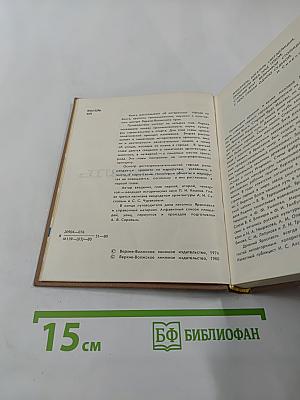 Ярославль. Путеводитель