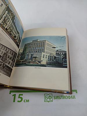 Ярославль. Путеводитель