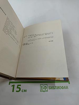 Ярославль. Путеводитель