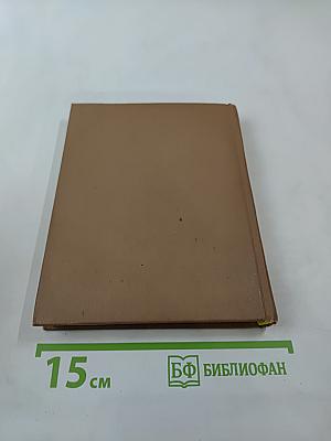 Ярославль. Путеводитель