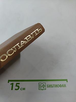 Ярославль. Путеводитель