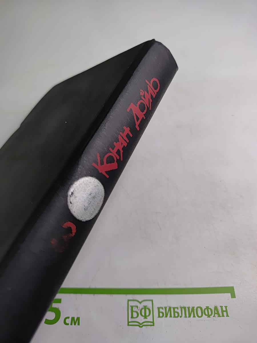 Собрание сочинений. Том третий