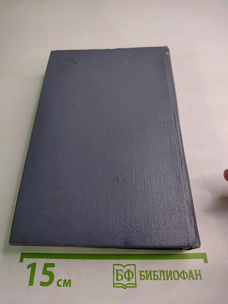 Собрание сочинений. Том первый: Стихотворения