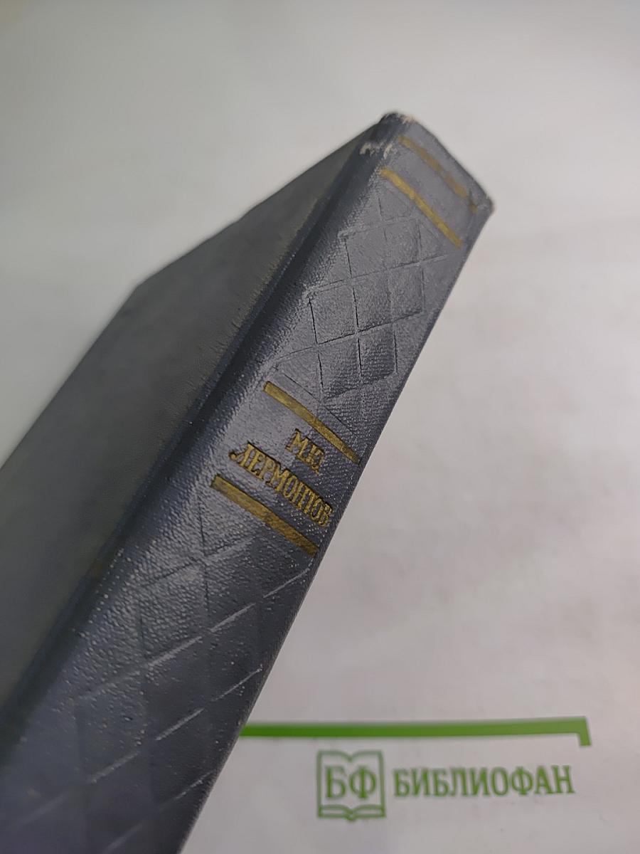 Собрание сочинений. Том первый: Стихотворения