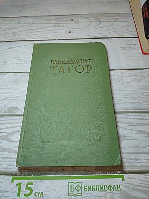 Пьесы