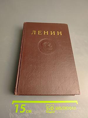 Сочинения. Том 1. 1893-1894