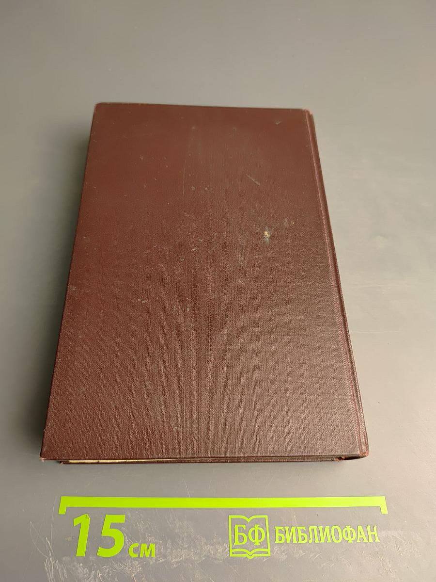 Сочинения. Том 1. 1893-1894