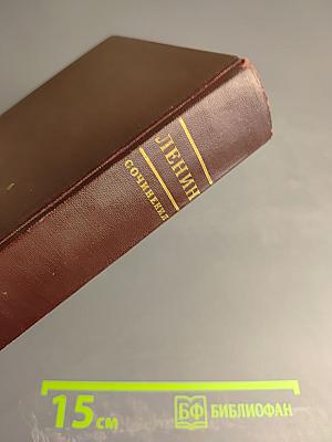 Сочинения. Том 1. 1893-1894