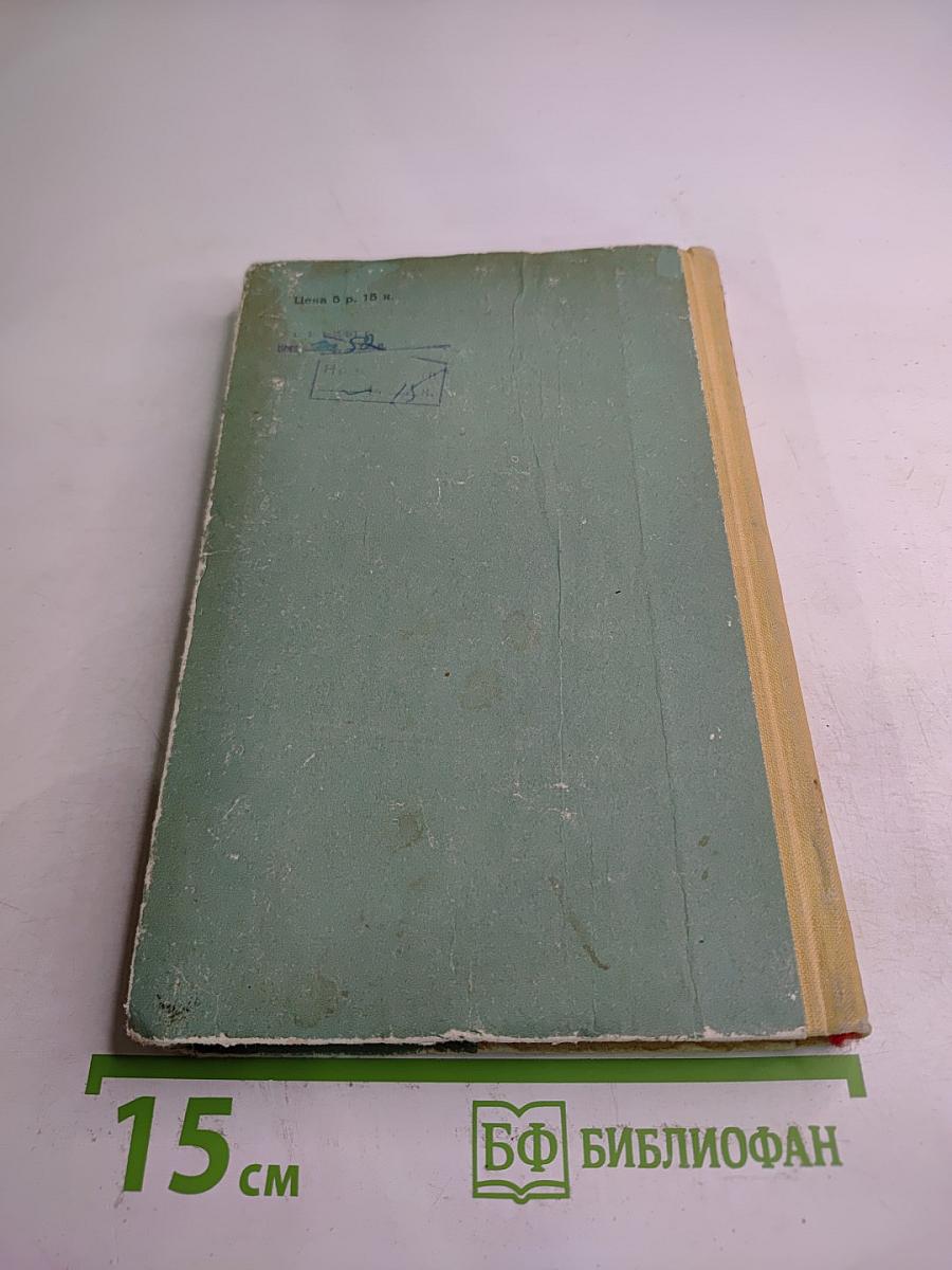 Поход в страну каоба