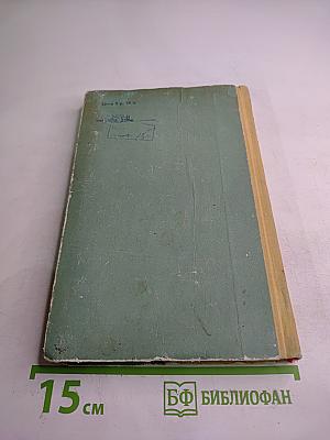 Поход в страну каоба