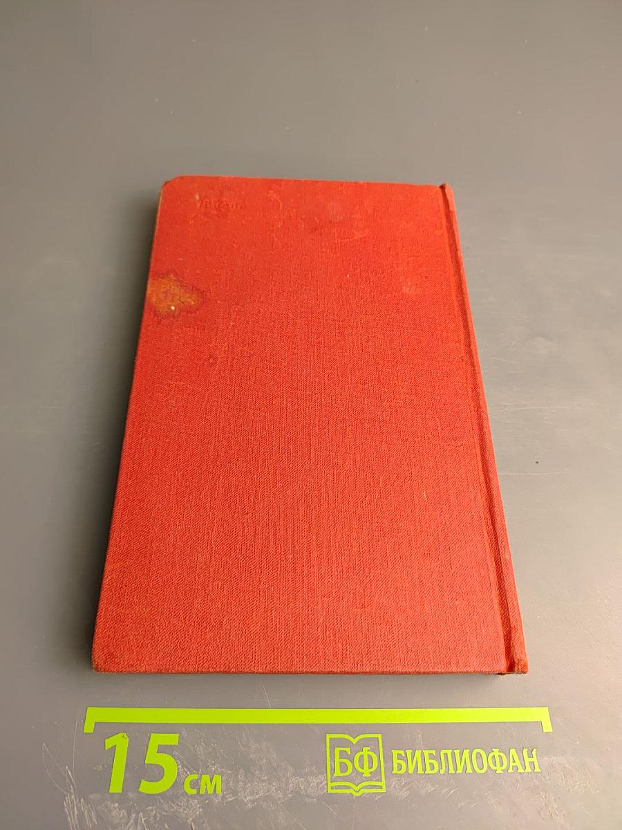 Фотографический рецептурный справочник