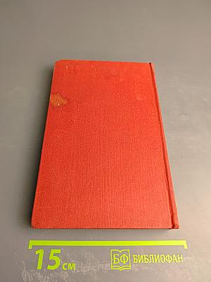 Фотографический рецептурный справочник