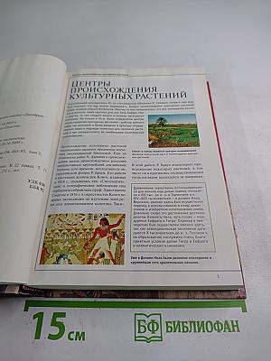 Большая иллюстрированная энциклопедия. Том 15: Кум-Лит