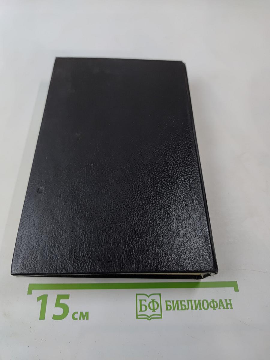 Марианна. Книги 5 и 6