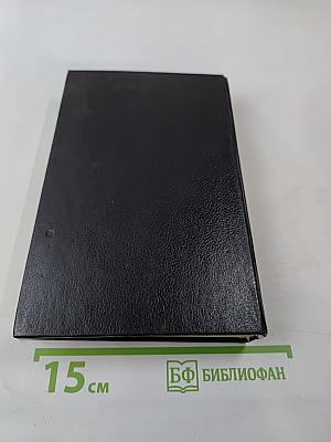 Марианна. Книги 5 и 6