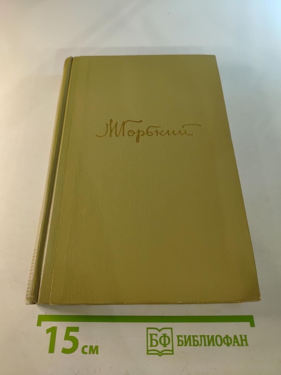 Собрание сочинений. Том 4: Произведения 1903-1907