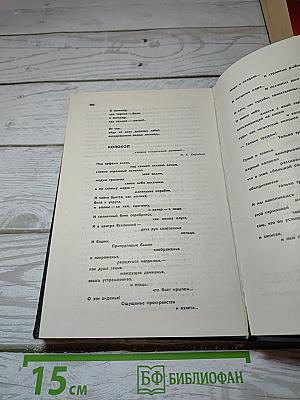 Контрапункт