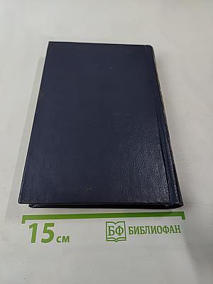 Кави Нәҗми. Сочинения. Том I. Рассказы и повести