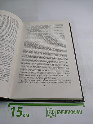 Оплот. Собрание сочинений в двенадцати томах. Том 10