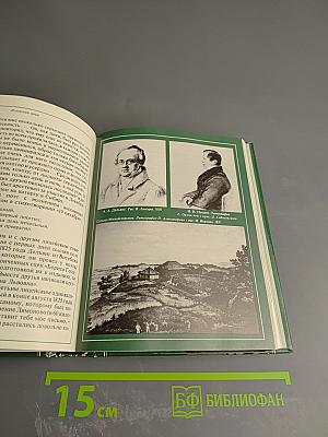 Пушкинские места России