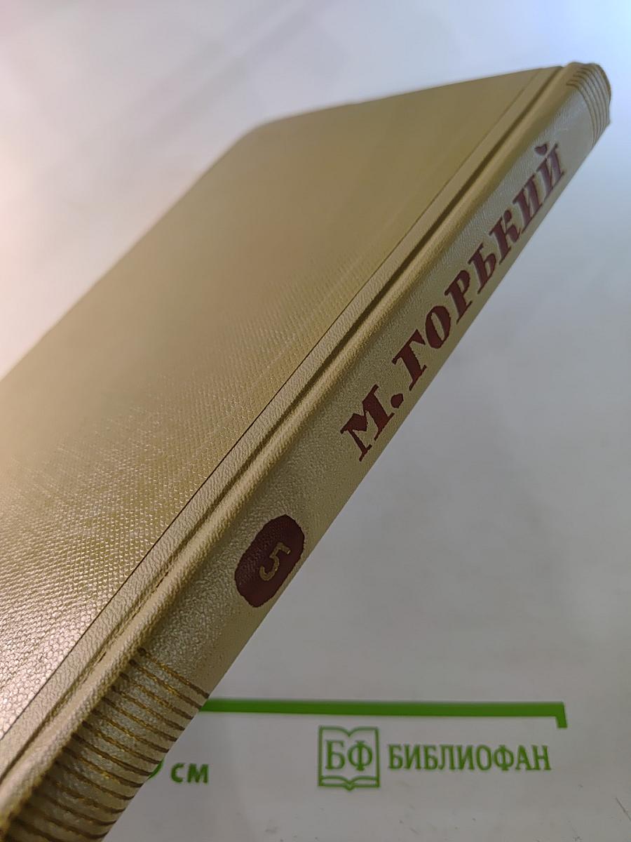 Собрание сочинений. Том 5. Произведения 1907-1909