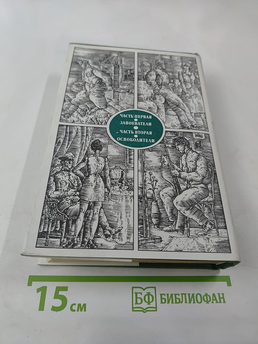 Жизнь ради жизни